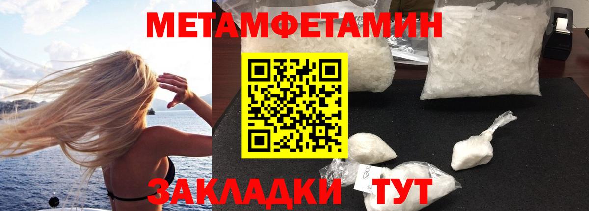 Курчалой  АМФЕТАМИН Розовый  Вход с VPN 