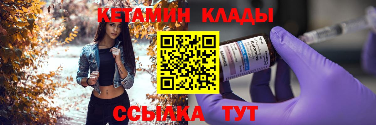 ЭКСТАЗИ  ГАШ  Курчалой  Метамфетамин  Alpha PVP СОЛЬ кристаллы  Вход с VPN  МЕФ кристаллы  Cocaine  МАРИХУАНА  ГАШ  Купить закладку 