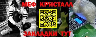 mdpv Камышлов