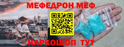 mdpv Камышлов