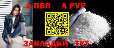 mdpv Камышлов