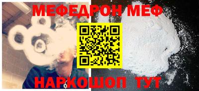 альфа пвп VHQ Канаш
