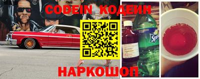 PSILOCYBIN Ростов-на-Дону