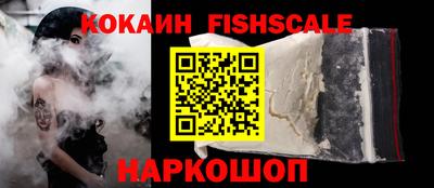 альфа пвп VHQ Канаш