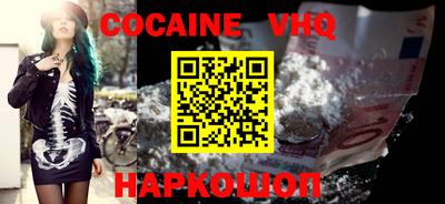 ALPHA PVP Кандалакша