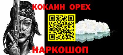 альфа пвп VHQ Канаш