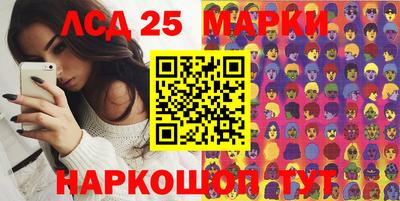 mdpv Камышлов