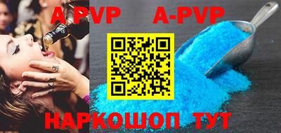 mdpv Камышлов