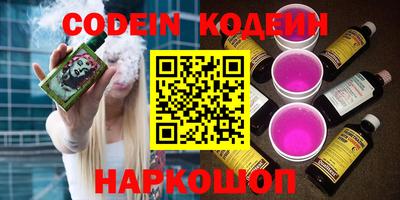 альфа пвп VHQ Канаш