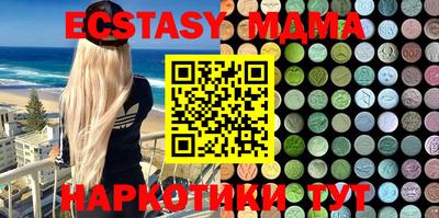 ALPHA PVP Кандалакша