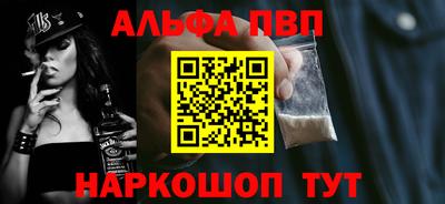 mdpv Камышлов