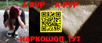mdpv Камышлов