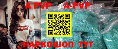 mdpv Камышлов