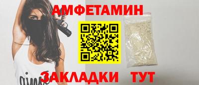 ALPHA PVP Кандалакша