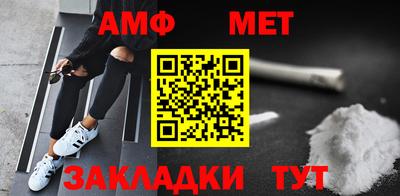 альфа пвп VHQ Канаш