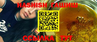 ALPHA PVP Кандалакша