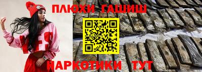 ALPHA PVP Кандалакша