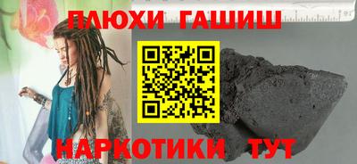 ALPHA PVP Кандалакша