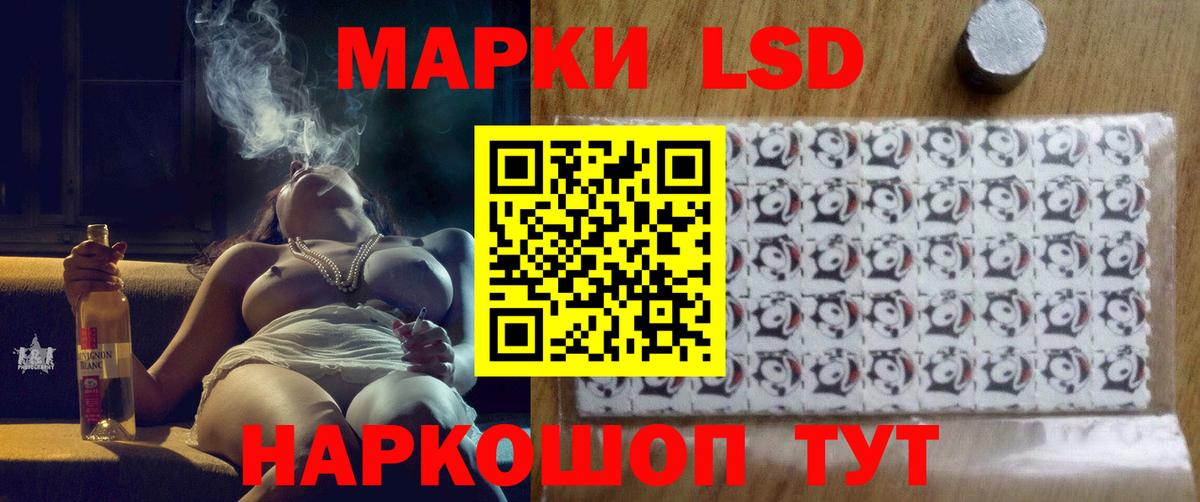 LSD-25 экстази кислота Курчалой