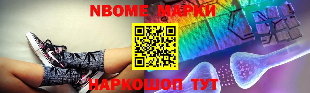 Курчалой  ЛСД экстази ecstasy  ЛСД экстази ecstasy  Вход с VPN 