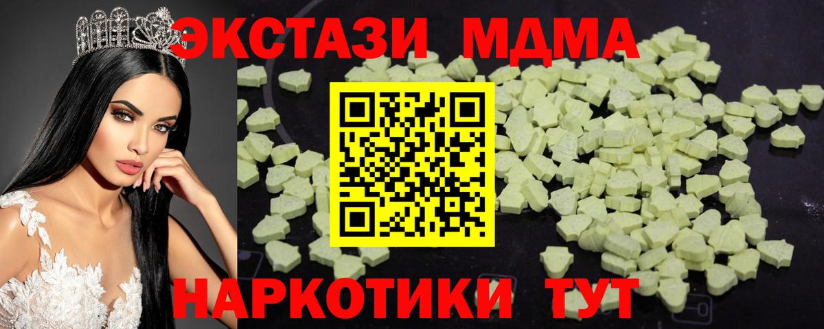 МДМА молли Курчалой