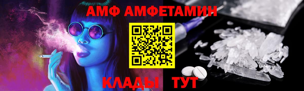 Первитин мет  Вход с VPN  Метамфетамин  Курчалой 